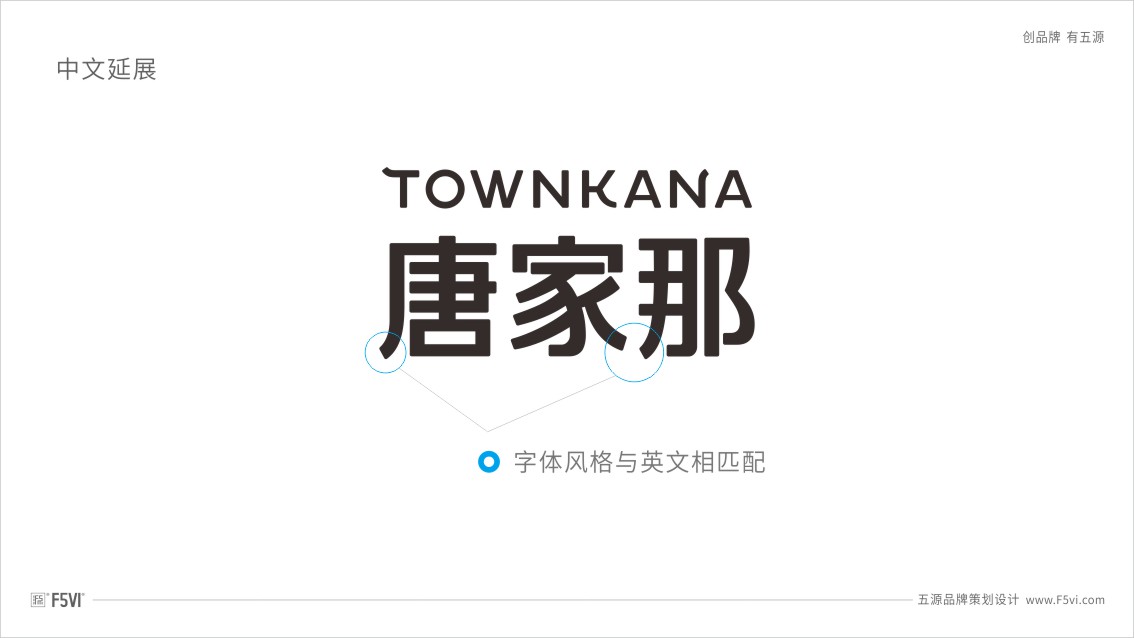 服飾VI設計,電商品牌戰略VI設計,服裝VI設計